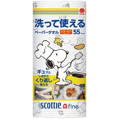 scotty厨房纸可水洗重复使用
