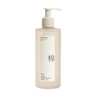 【闲庭暖阳】蓄光沐浴蜜氨基酸清洁全身男女士沐浴露液乳