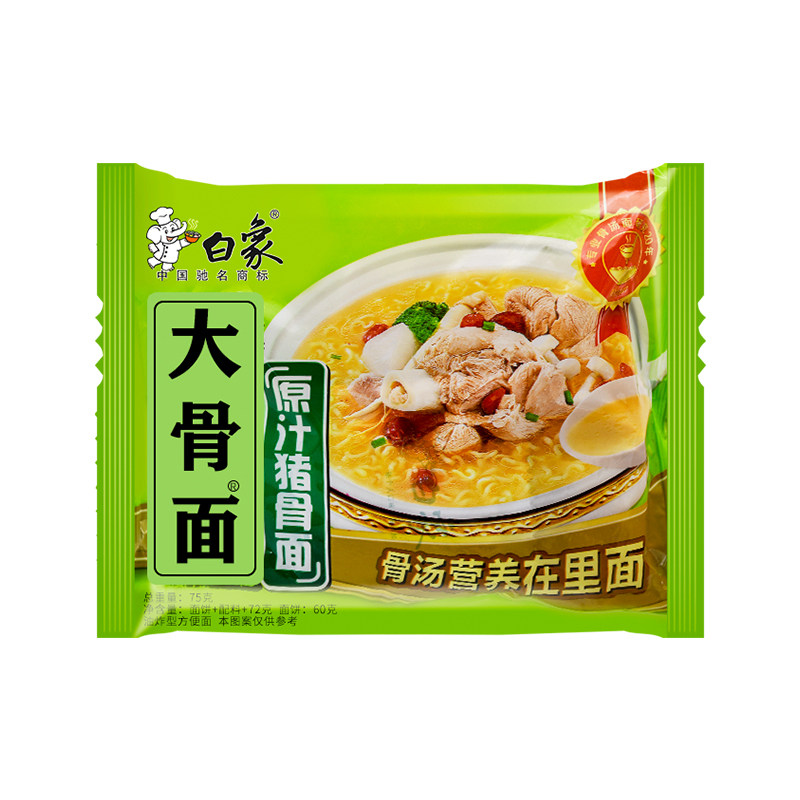 白象大骨面方便面整箱袋装泡面