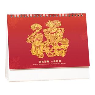 台历2026年新款日历摆件可爱卡通异形迷你学生文艺台历本26年可定制商务办公全年月历桌面创意打卡计划记事本