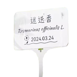 精臣M2/M3/B18/N1园艺花卉热转印绿植多肉花盆标签纸户外防水防晒耐高温植物盆栽鲜花不干胶贴纸插牌挂牌吊牌