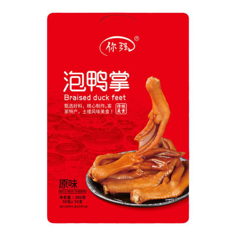 你强龙岩泡鸭掌下洋土楼特产