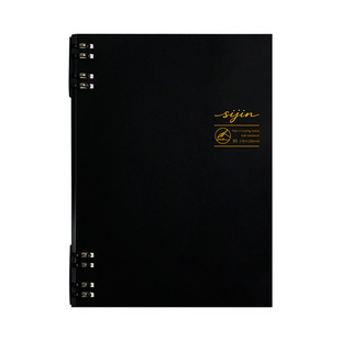 思进活页本可拆卸笔记本本子B5不硌手8孔简约线圈大学生黑白记事本活页装订笔记本透明可拆卸高颜值ins风学生