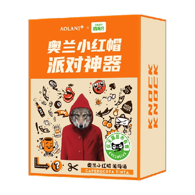 奥兰3L装派对露营红酒3L×1盒