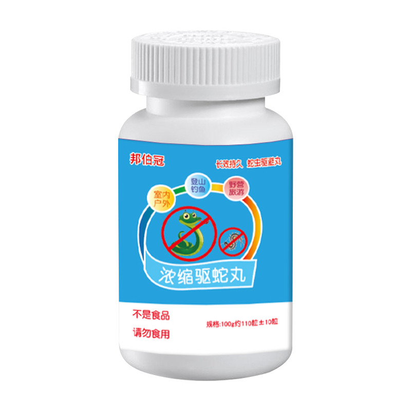 驱蛇丸家用户外驱蛇驱虫雄黄驱蛇丸驱蛇神器新款户外长效驱蛇防虫