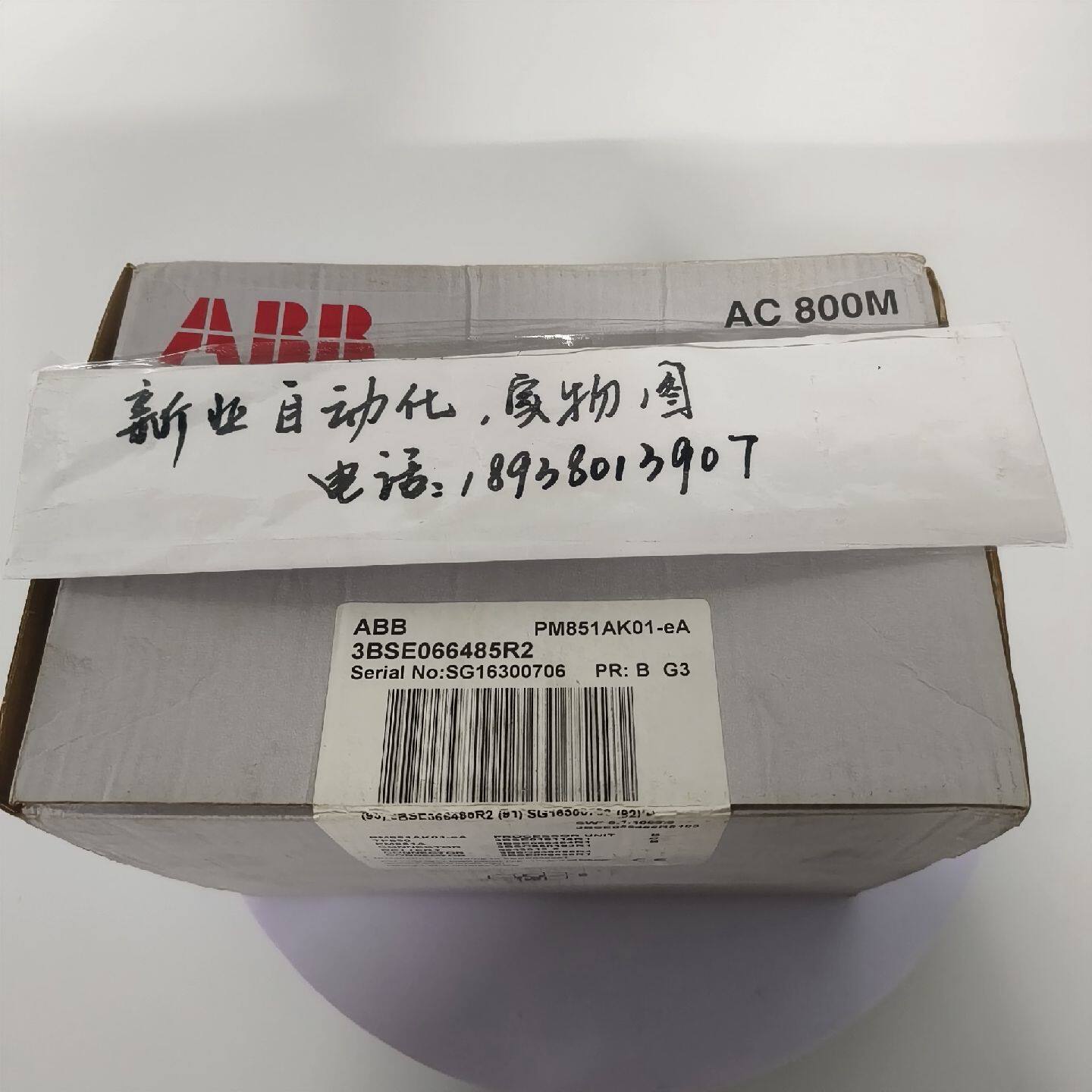 模块PM851AK01-EA 3BSE0664询价