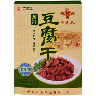 【卤汁豆腐干】无锡特产王兴记中华老字号即食伴手礼200g*三盒装