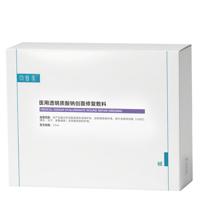 可复美医用透明质酸钠创面修复敷料次抛非面膜护理1.2ml*28支