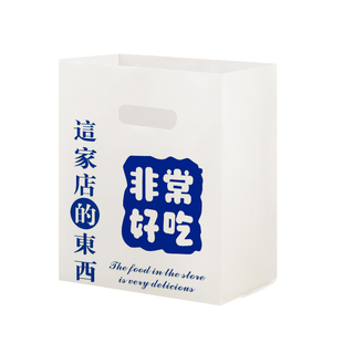 新款外卖烘焙甜品手提打包袋食品面包店水果捞餐饮商用塑料袋现货
