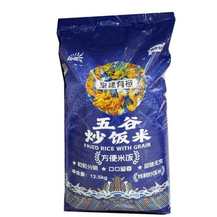 皇建有极三色五谷炒饭米12.5kg 餐饮商用免煮免洗五谷粗粮米酒店