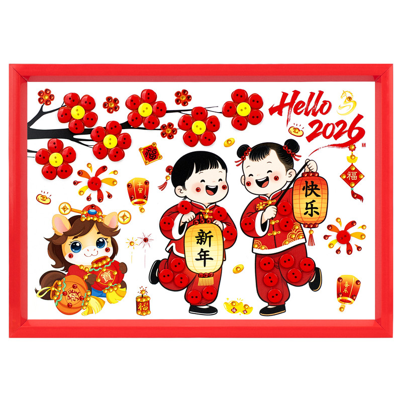 简单操作易上手老师推荐创意贴画