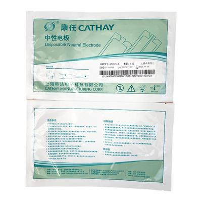 电极片中性电极上海韩洁康任