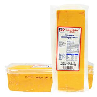美国美迪橙色车打 黄车达芝士 红切达奶酪2.27kg Cheddar Cheese
