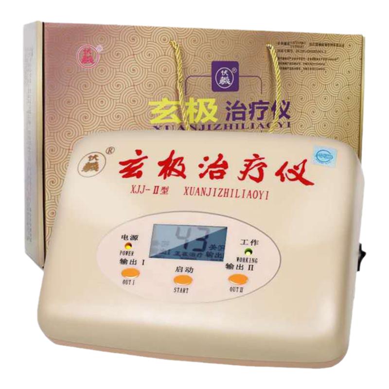 伏羲玄极治疗仪双路复合场效应器