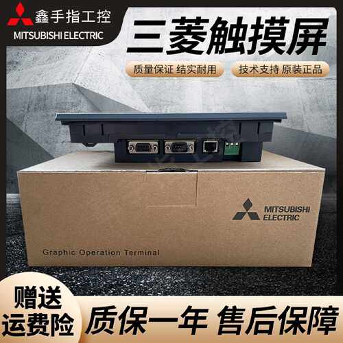 议价三菱原装触摸屏GS2107-WTBD-N GS2110-WTBD GT2103 GT2104-RT