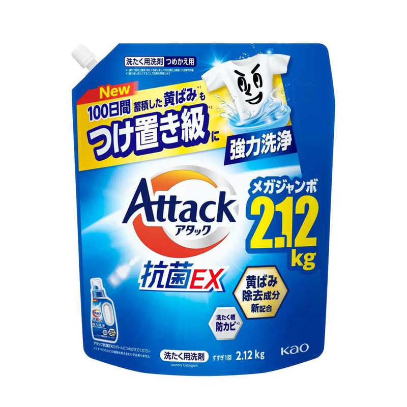 日本进口花王抗菌3X酵素洗衣液家用强效去污渍除臭洁净增量替换袋
