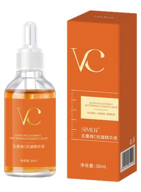 丝幕五重维c抗皱精华液补水保湿面部收缩毛孔精华液提拉紧致原液