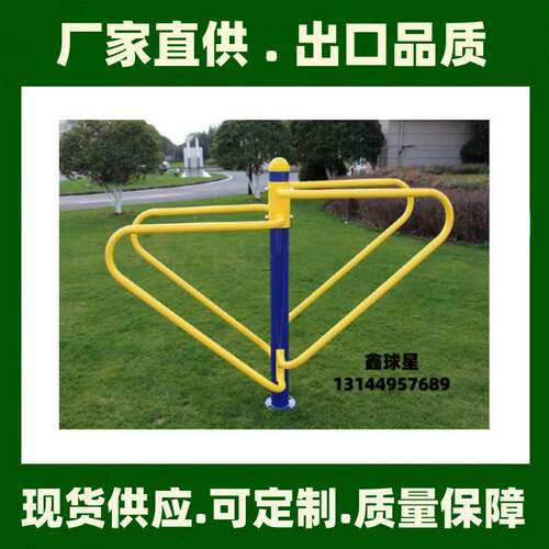 球星双杠室外健身路径户外小区广场器材社区公园公共健身器材厂