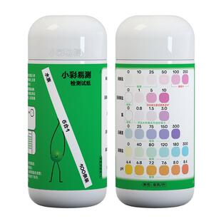 鱼缸水质检测试纸水族PH氨氮检测试纸亚硝酸盐水硬度养鱼水质检测