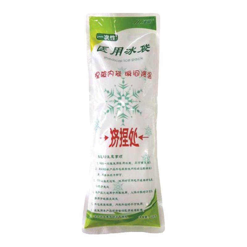 冰袋凌威速冷冰袋降温双眼皮术后