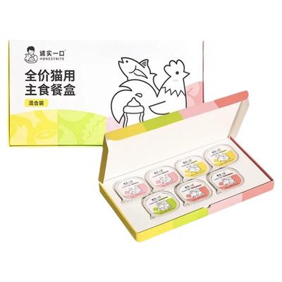 诚实一口猫用主食餐盒40g