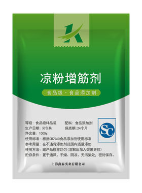 食品级凉粉增筋剂不断专用