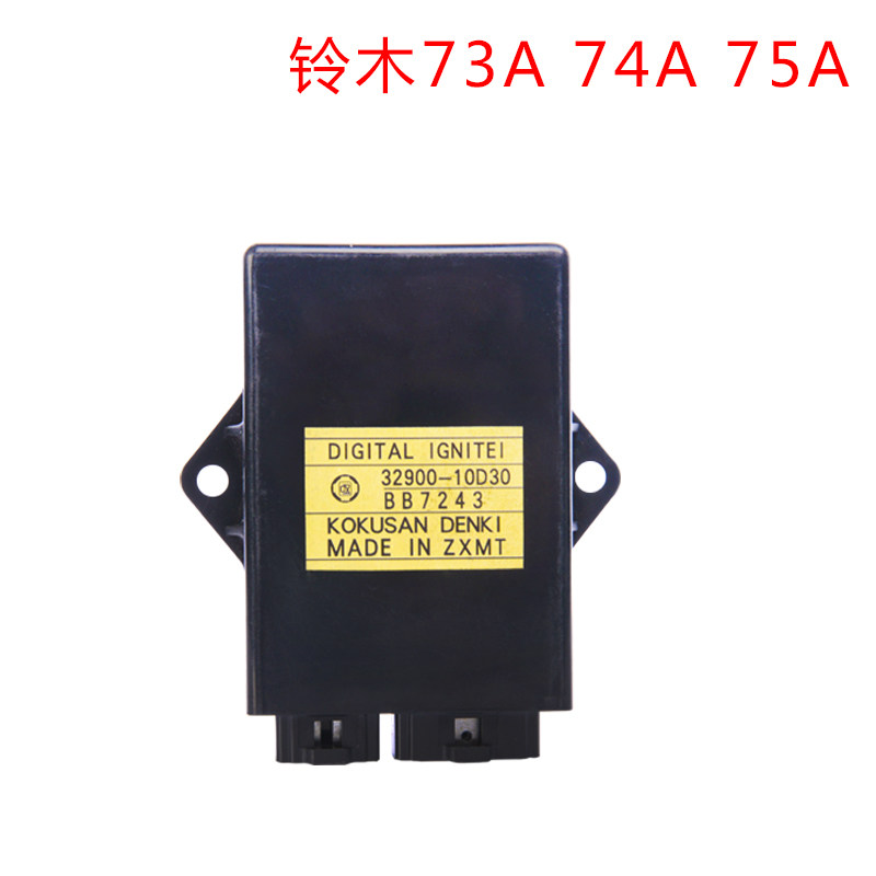 适用铃木盗匪大红袍摩托点火器