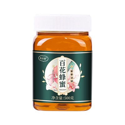 【杯勺】100%纯正天然蜂蜜送