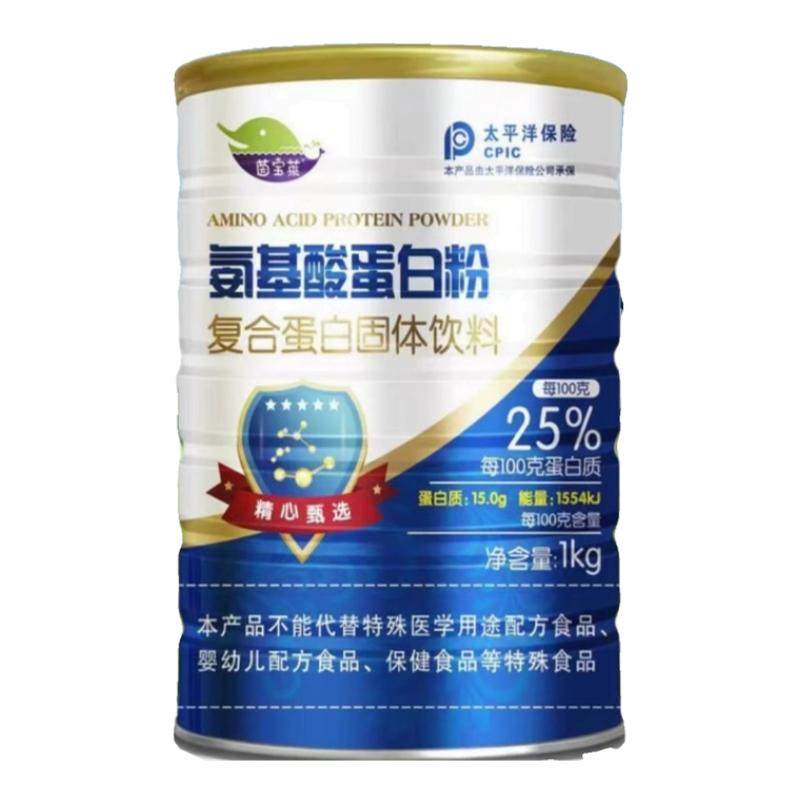 氨基酸蛋白粉高钙中老年人补钙抵大豆分离蛋白/混合蛋