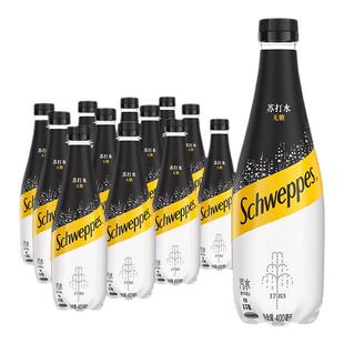 怡泉苏打水0糖原味气泡水400ml*12整箱0糖0卡包邮