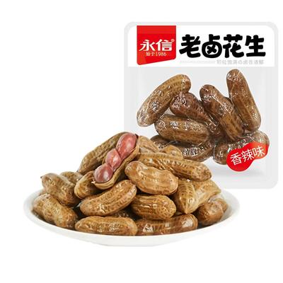永信老卤花生香辣五香味带壳卤味花生米小包散装小零食小吃下酒菜