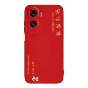 好运满满适用荣耀90Lite手机壳海外版Honor90lite国际版荣耀90青春版新款液态硅胶华为全包防摔男女喜庆外壳