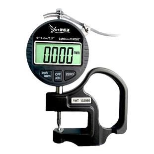 源恒通数字圆球头测厚规玻璃镜片不锈钢铁铝板厚度计千分测厚仪