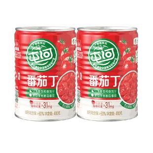 中粮屯河新疆内蒙番茄丁410gX2罐番茄酱西红柿番茄块罐头番茄沙司