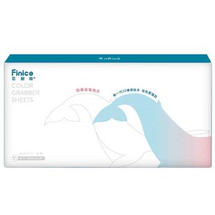 范耐斯防串染吸色片洗衣色母片防串色洗衣服防染色纸加大加厚30片