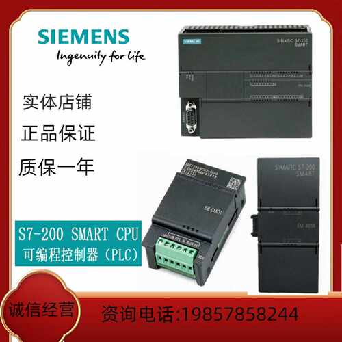 议价全新西门子PLC EM 6ES7 288-2DE/DR/2DT/QR/QT/08/16/32-0AA0