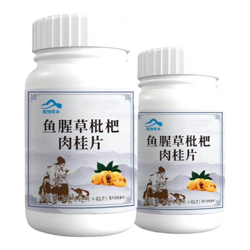 戒烟神器】正品清烟含片清凉薄荷糖枇杷胖大海罗汉果润喉烟民伴侣