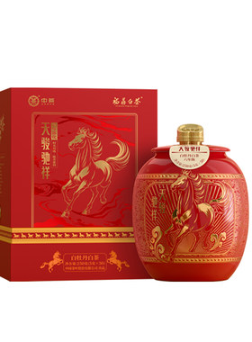 天骏驰祥六年陈白牡丹白茶