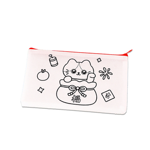 新年礼物DIY手工彩绘无纺布涂鸦笔袋奖励小学生实用文具元旦礼品