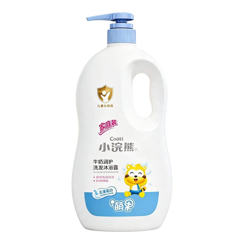 小浣熊宝宝2合1洗沐露家庭装正品