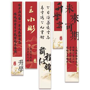 升学宴布置条幅定制定做彩色横幅中高考感谢恩师祝福标语设计金榜题毕业快乐旗帜挂布谢师宴手拉条文化墙制作