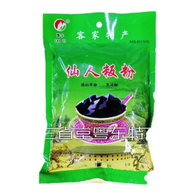 黑凉粉 仙草粉 凉粉 平远曹字仙人粉仙人板粉 烧仙草粉特产包邮
