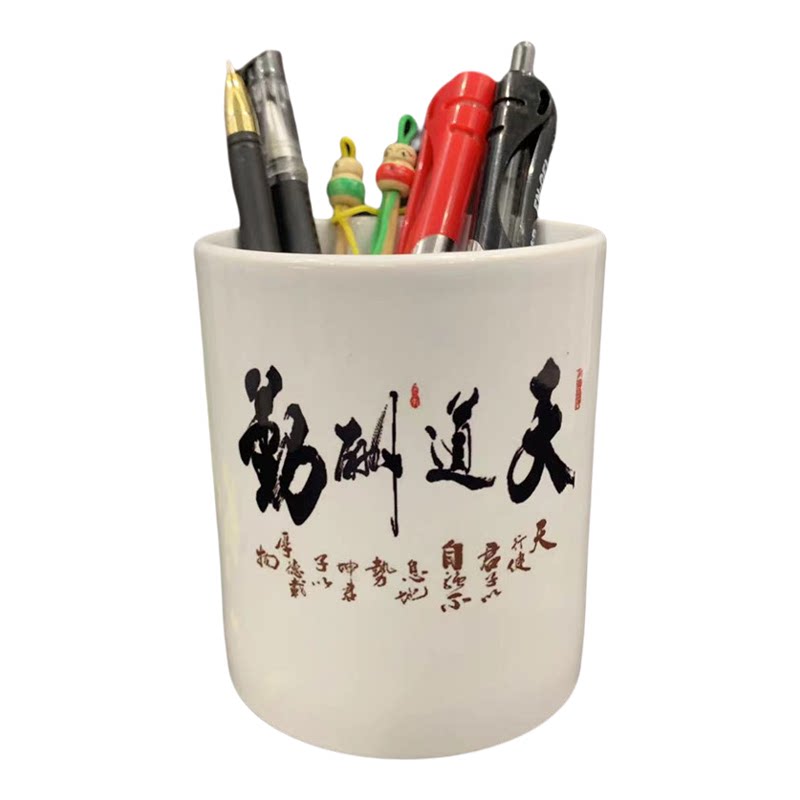 景德镇陶瓷笔筒办公用品书房桌面摆件时尚学生小朋友大号收纳盒桶