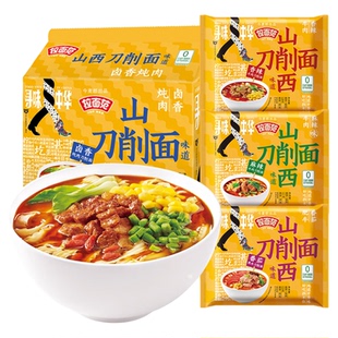 今麦郎拉面范山西刀削面非油炸方便面整箱批发泡面袋装免煮速食