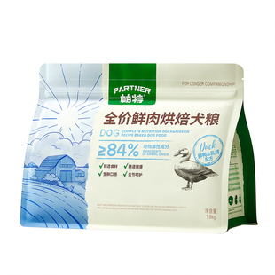 【老客专享】帕特烘焙狗粮果蔬成犬粮生命狗冻干主食小型犬幼犬粮