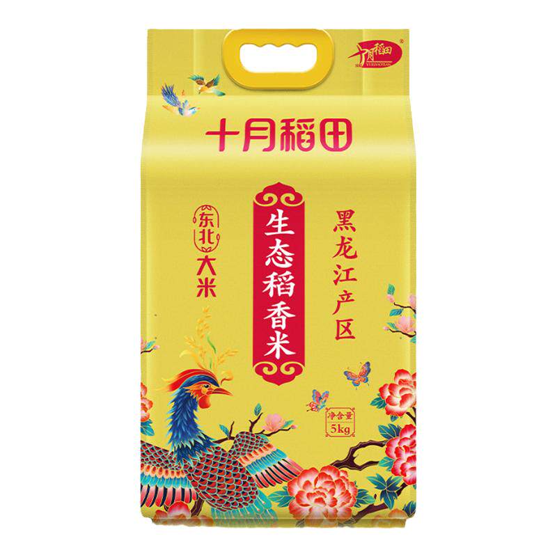 十月稻田生态稻香米黑土地种植优质东北大米梗米当季米特级有嚼劲