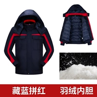 8609 стильное пуховое пальто темно-синего и красного цвета из хлопка