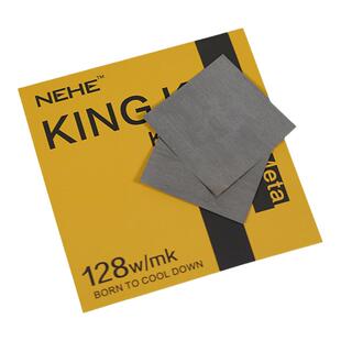 NEHE 液态金属相变导热片 CPU散热固态金属60°融化 无腐蚀性