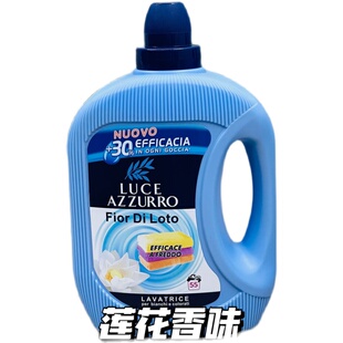 新版意大利进口 LUCE AZZURRO菲斯安娜洗衣液高效去污护色3L