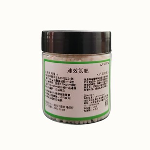 氮肥花用通用型叶面肥磷肥钾肥肥料花卉植物果树盆栽养花用肥料